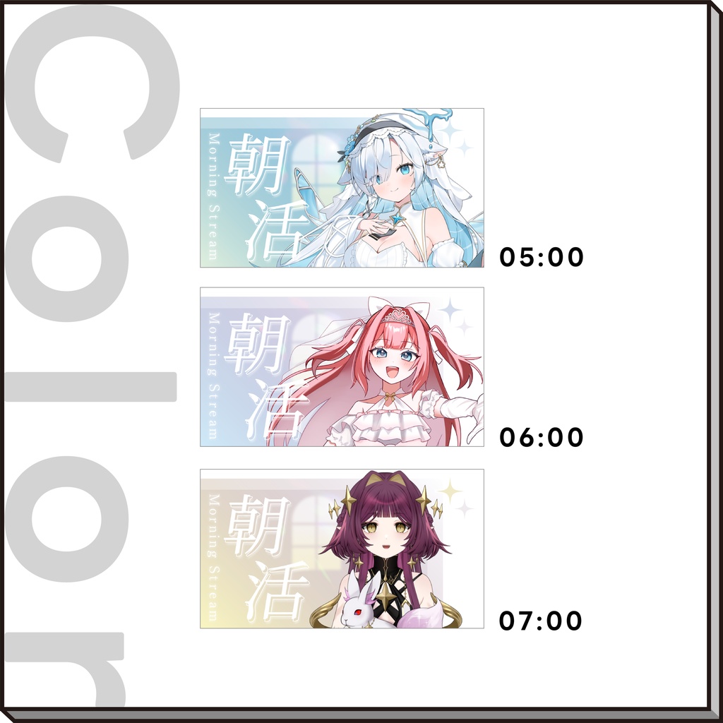 【サムネイル素材】朝活配信サムネイル素材【VTuber向け】
