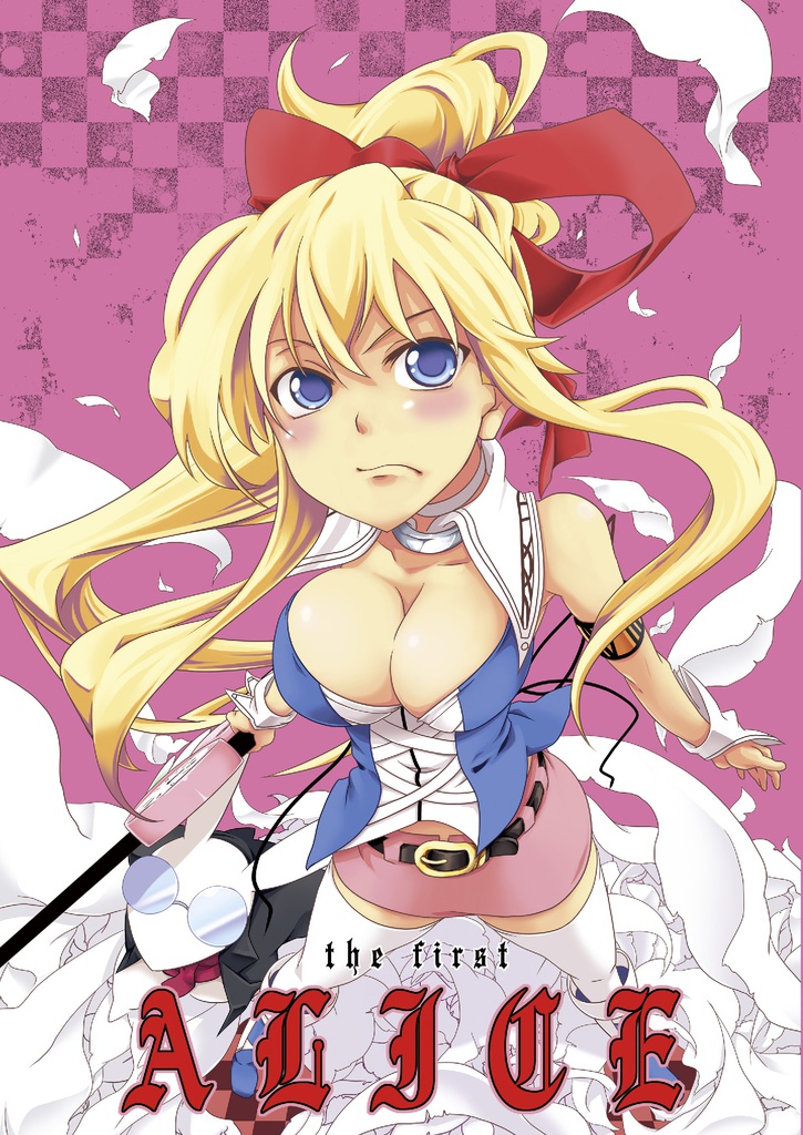 the first ALICE