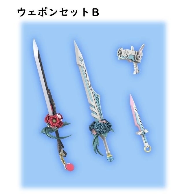 あるま〜でぃお　武器セットB