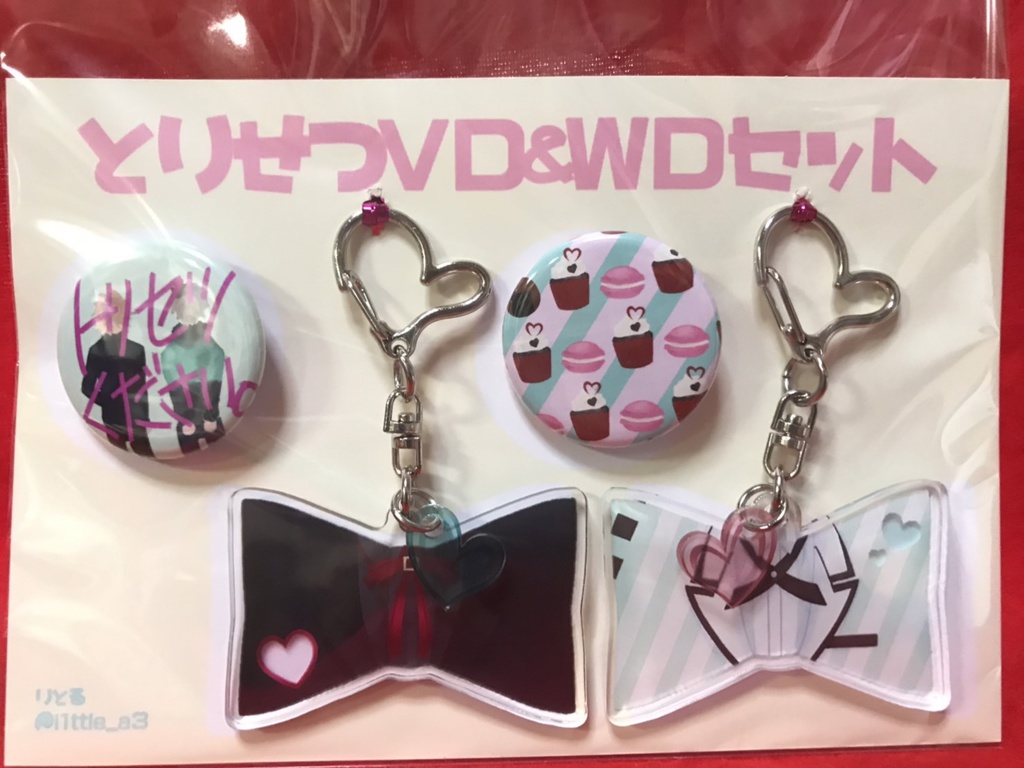 とりせつVD&WDセット