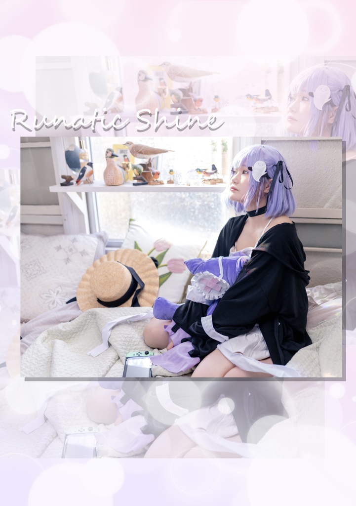 紫宮るなコスプレ写真集 『Runatic Shine』 