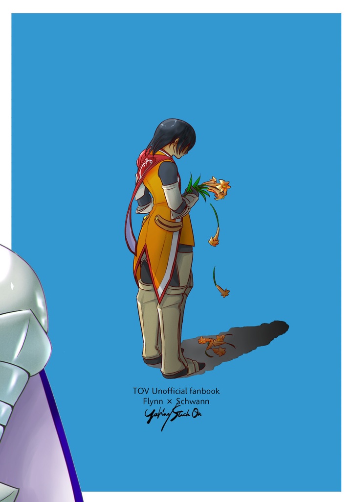 一緒に地獄へ堕ちてくれ