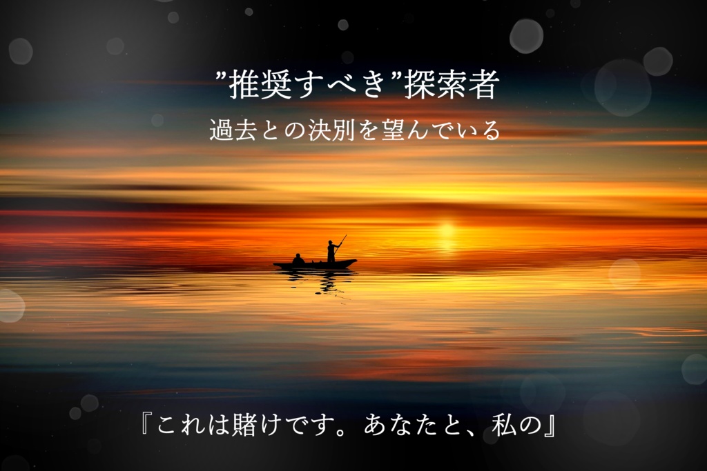 【CoC】せかいでいちばんやさしいまほう【ソロ】