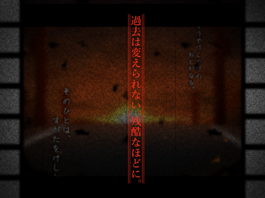 【CoC】いずれキミに捧ぐ生命【ソロ2時間シナリオ】