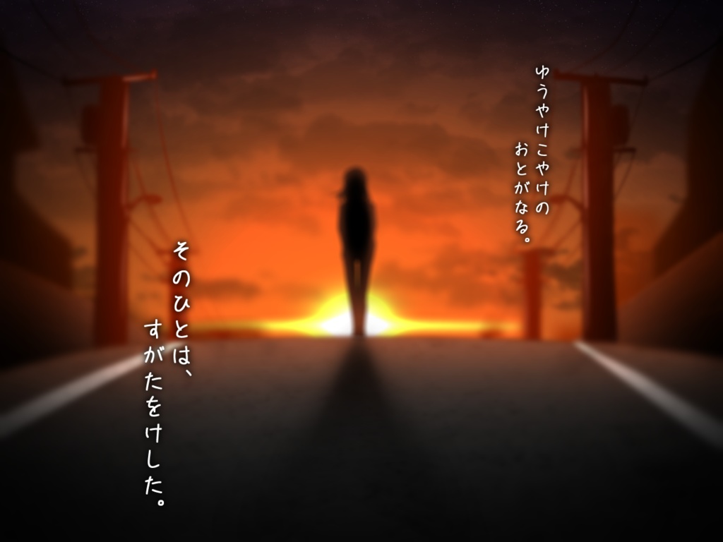 【CoC】いずれキミに捧ぐ生命【ソロ2時間シナリオ】