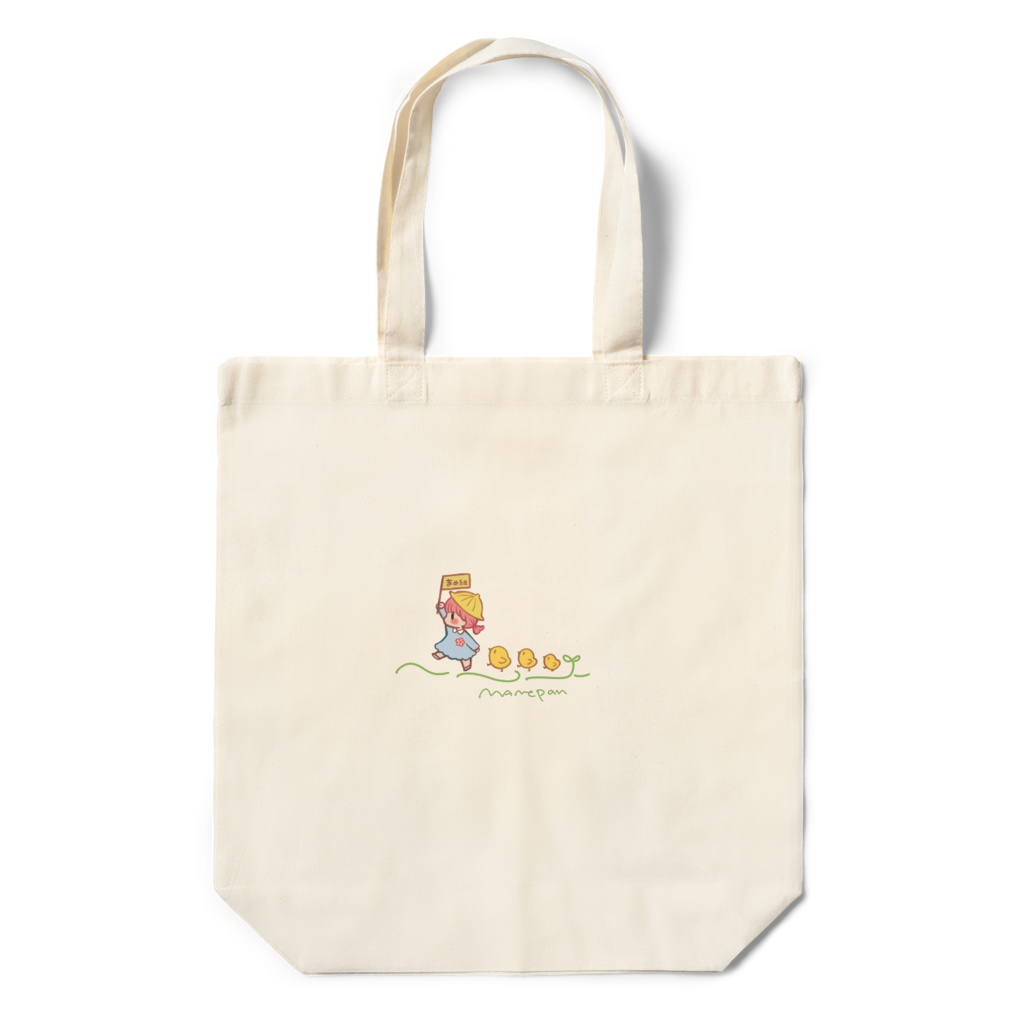 まめ組エコバック!