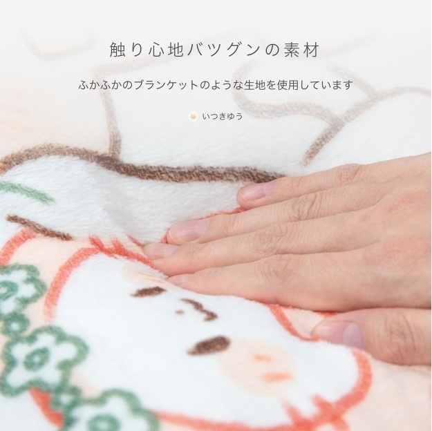 【ノーマル×ウインク】クッション!ねこ帽子まめ