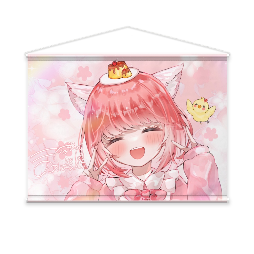 【サイン入り】まめタペストリー
