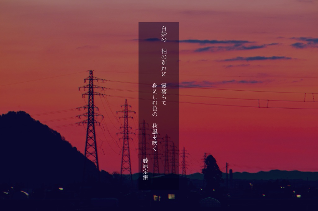 CoC 6版シナリオ「黄昏時に狗は啼く」