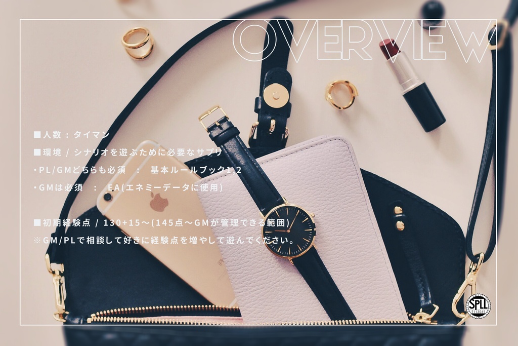 【DX3rd】UnLOVER Connection【SPLL:E113065】