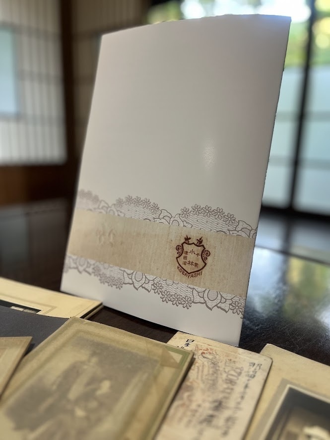 小林写真館 100年前の写真帖【2024年6月発売】/@千葉県習志野市大久保