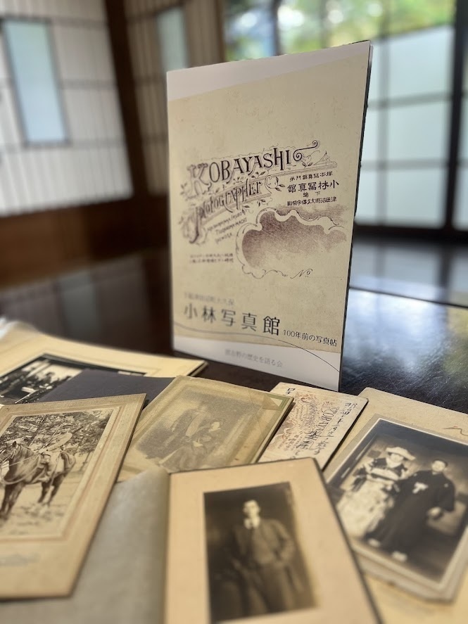 小林写真館 100年前の写真帖【2024年6月発売】/@千葉県習志野市大久保