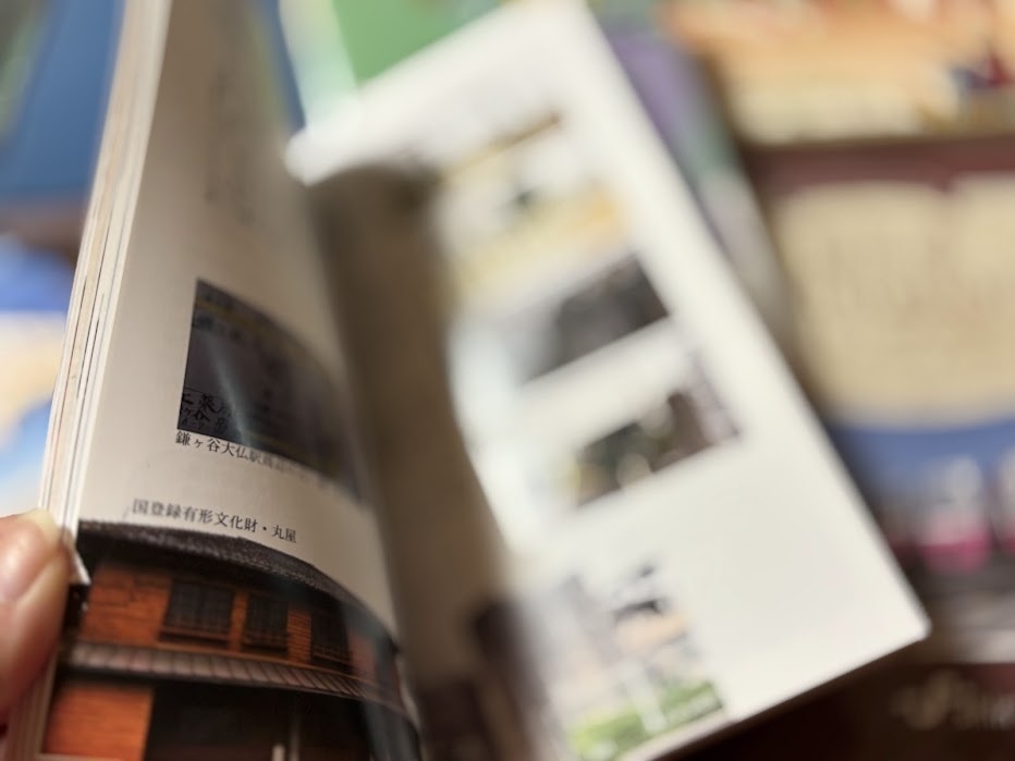 新京成電鉄 さよなら新京成・思い出の街 全24駅さんぽ【2025年6月7日発売】