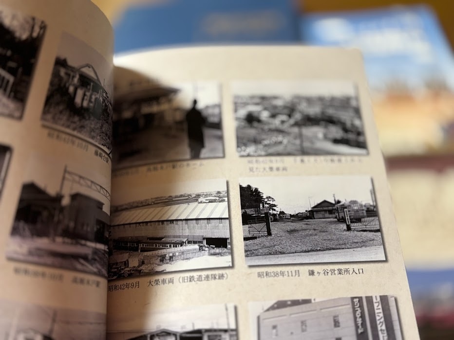 新京成電鉄 さよなら新京成・思い出の街 全24駅さんぽ【2025年6月7日発売】