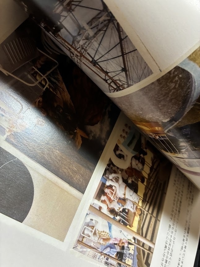 元祖夢の国 谷津遊園 東洋一の大遊園地 思い出の写真展図録2【2026年3月】