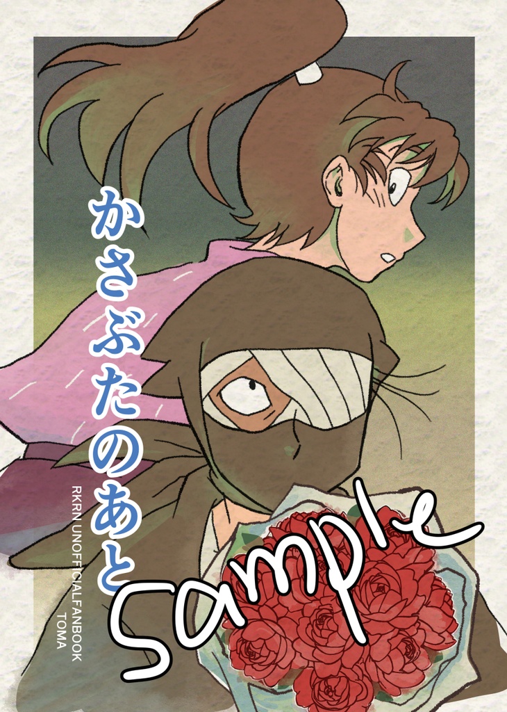 かさぶたのあと