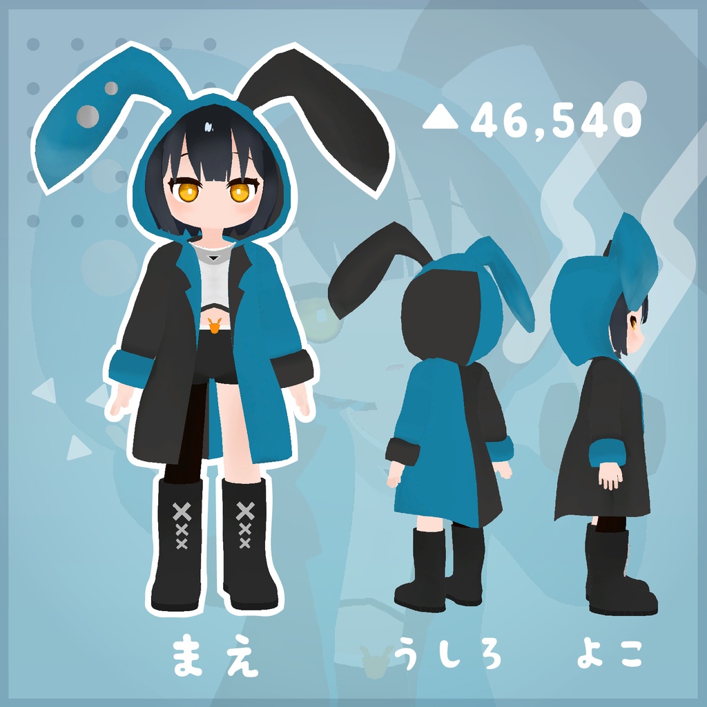 【うさ耳ジャケットの女の子-かな】/オリジナル3Dモデル