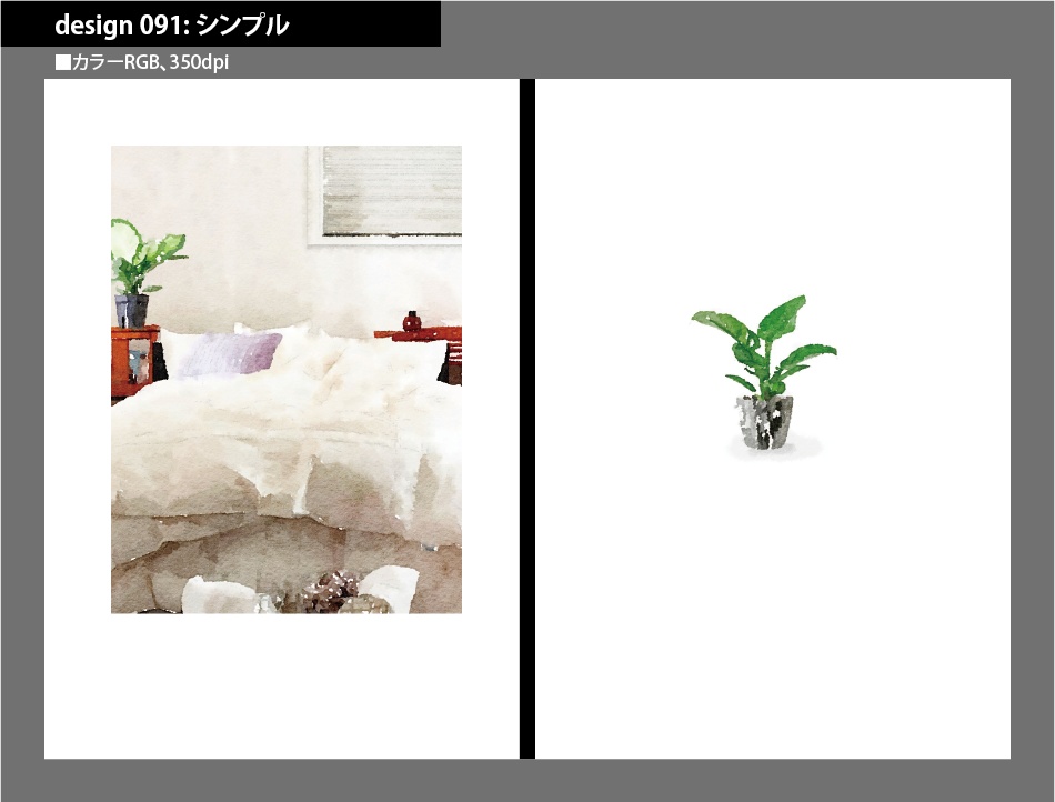 背幅別同人誌表紙テンプレート素材【Design:091】