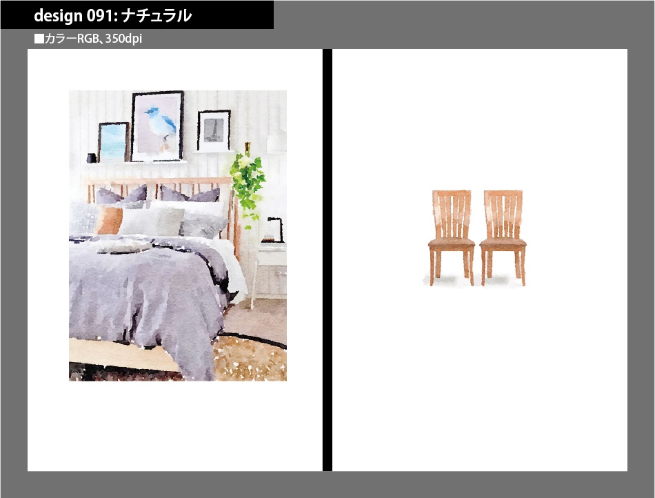 背幅別同人誌表紙テンプレート素材【Design:091】