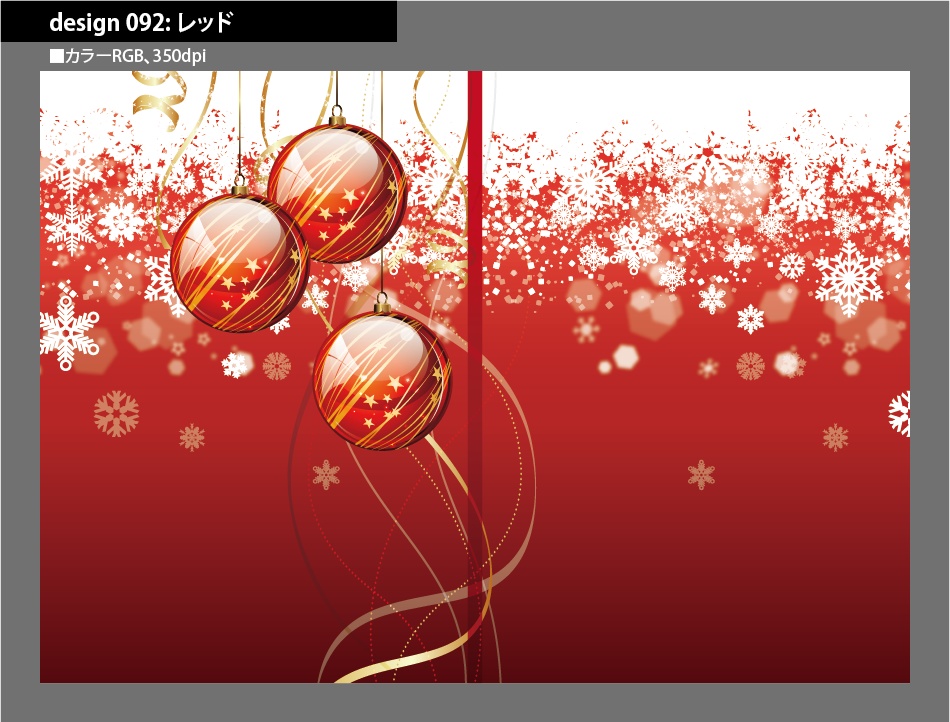 背幅別同人誌表紙テンプレート素材【Design:092】