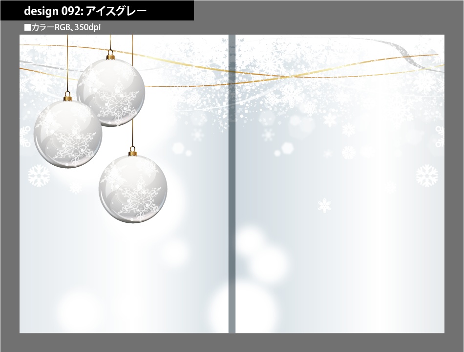 背幅別同人誌表紙テンプレート素材【Design:092】