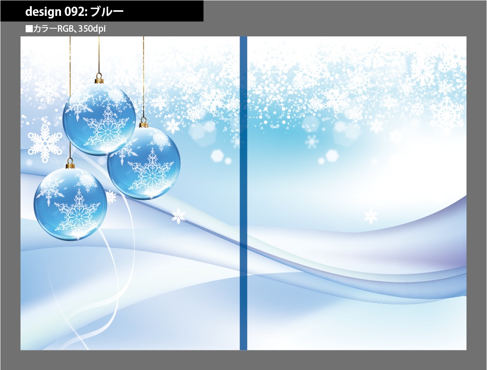 背幅別同人誌表紙テンプレート素材【Design:092】