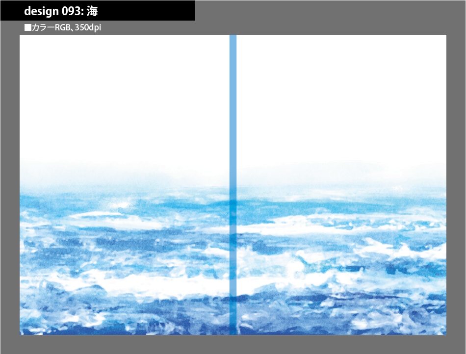 背幅別同人誌表紙テンプレート素材【Design:093】