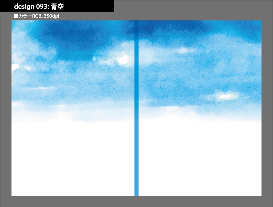 背幅別同人誌表紙テンプレート素材【Design:093】