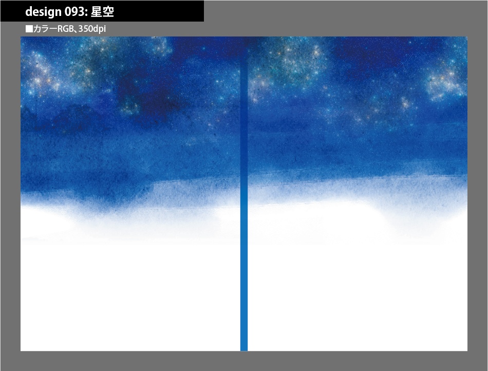 背幅別同人誌表紙テンプレート素材【Design:093】