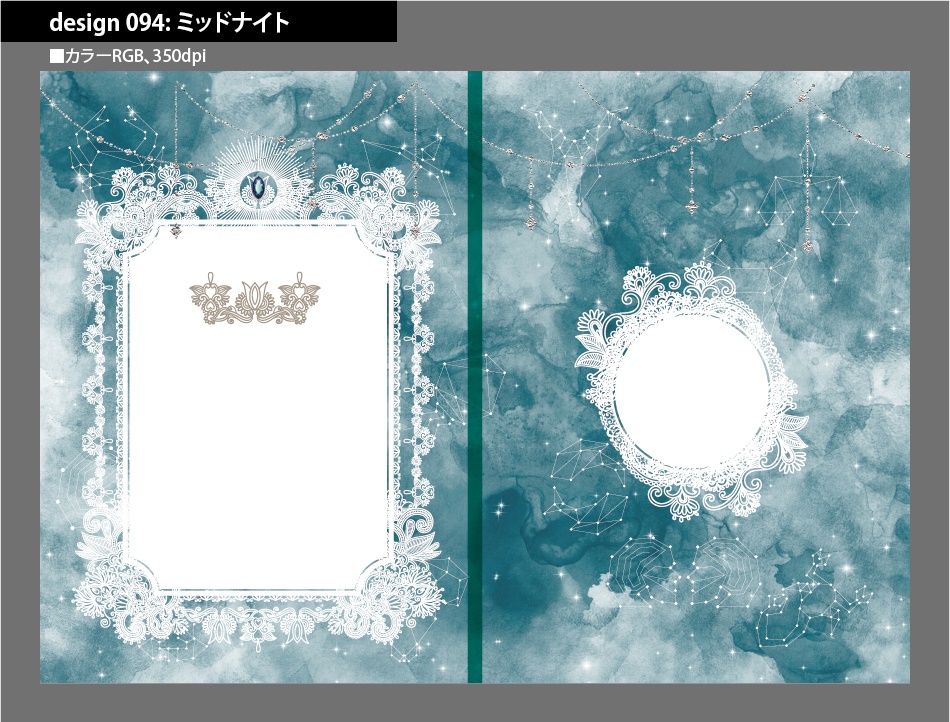 背幅別同人誌表紙テンプレート素材【Design:094】