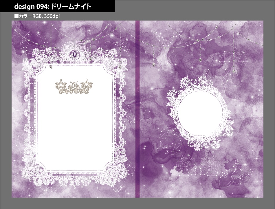 背幅別同人誌表紙テンプレート素材【Design:094】