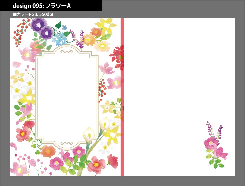 背幅別同人誌表紙テンプレート素材【Design:095】