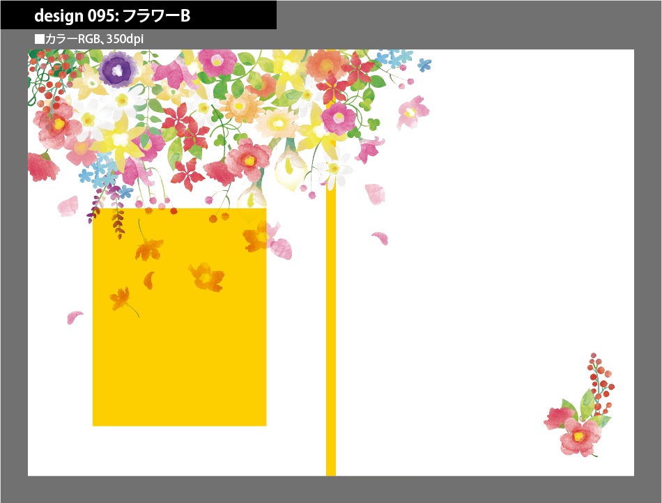 背幅別同人誌表紙テンプレート素材【Design:095】