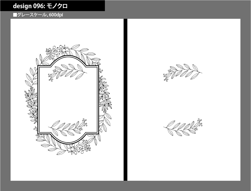 背幅別同人誌表紙テンプレート素材【Design:096】