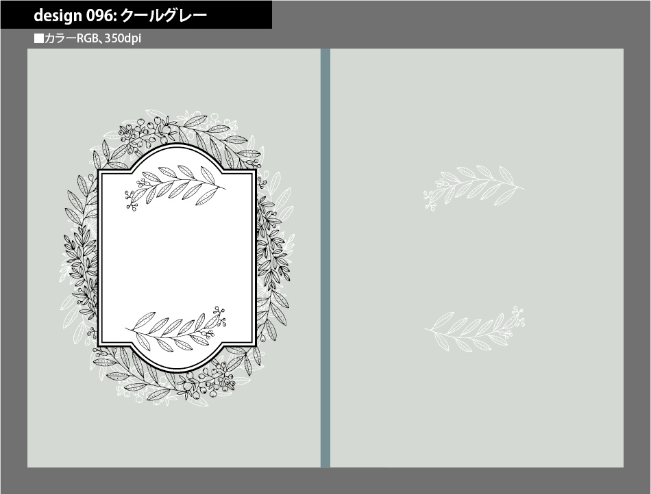 背幅別同人誌表紙テンプレート素材【Design:096】