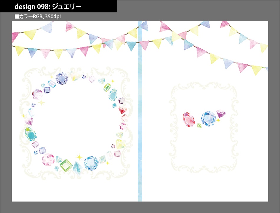 背幅別同人誌表紙テンプレート素材【Design:098】