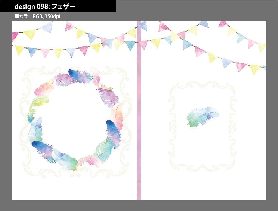 背幅別同人誌表紙テンプレート素材【Design:098】