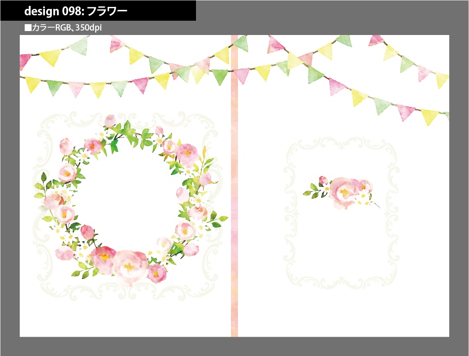 背幅別同人誌表紙テンプレート素材【Design:098】