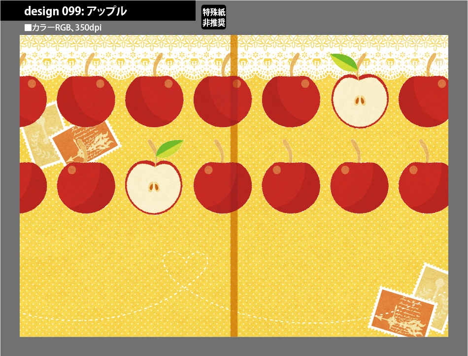 背幅別同人誌表紙テンプレート素材【Design:099】