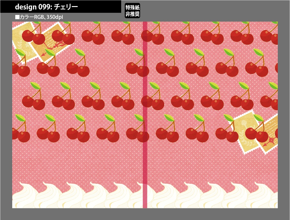 背幅別同人誌表紙テンプレート素材【Design:099】