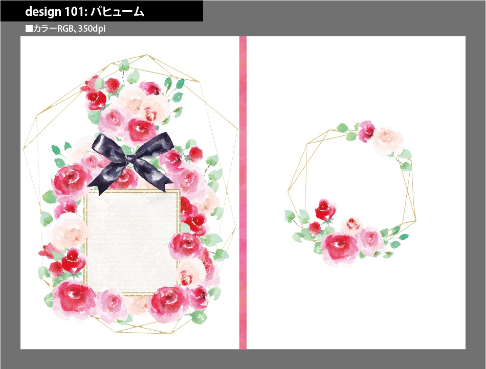 背幅別同人誌表紙テンプレート素材【Design:101】