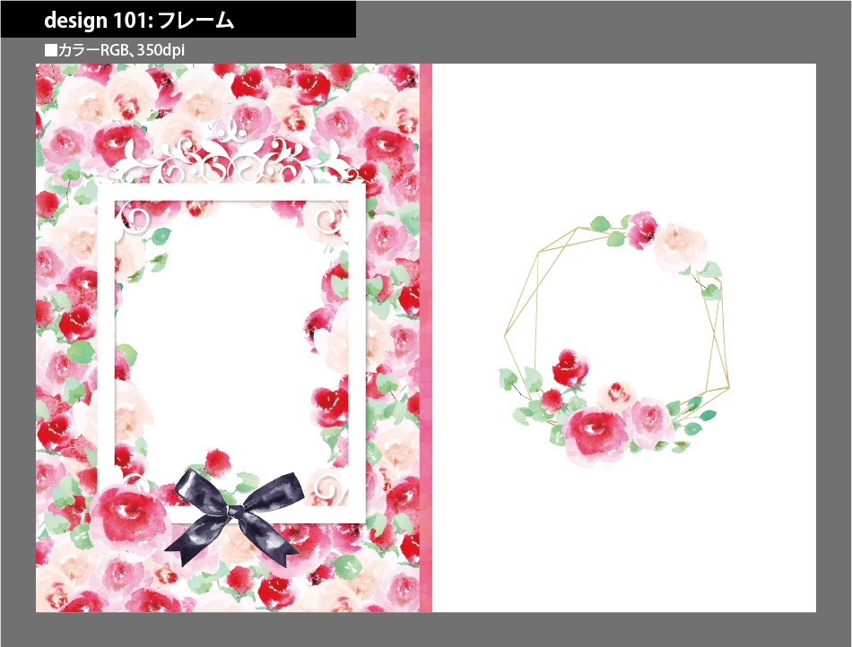 背幅別同人誌表紙テンプレート素材【Design:101】