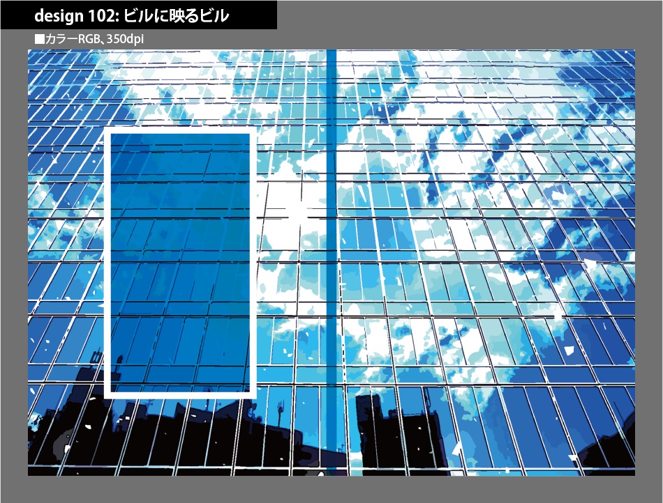 背幅別同人誌表紙テンプレート素材【Design:102】