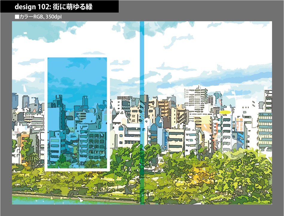 背幅別同人誌表紙テンプレート素材【Design:102】