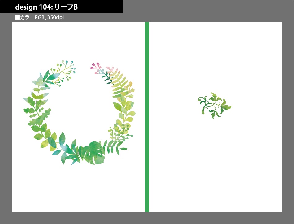 背幅別同人誌表紙テンプレート素材【Design:104】