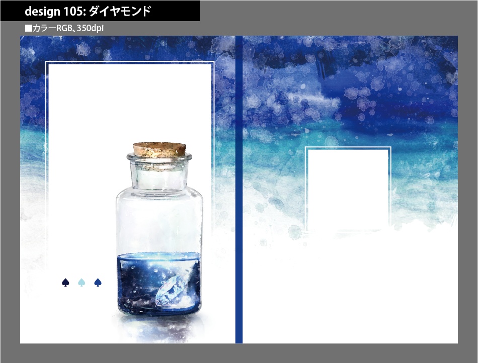 背幅別同人誌表紙テンプレート素材【Design:105】