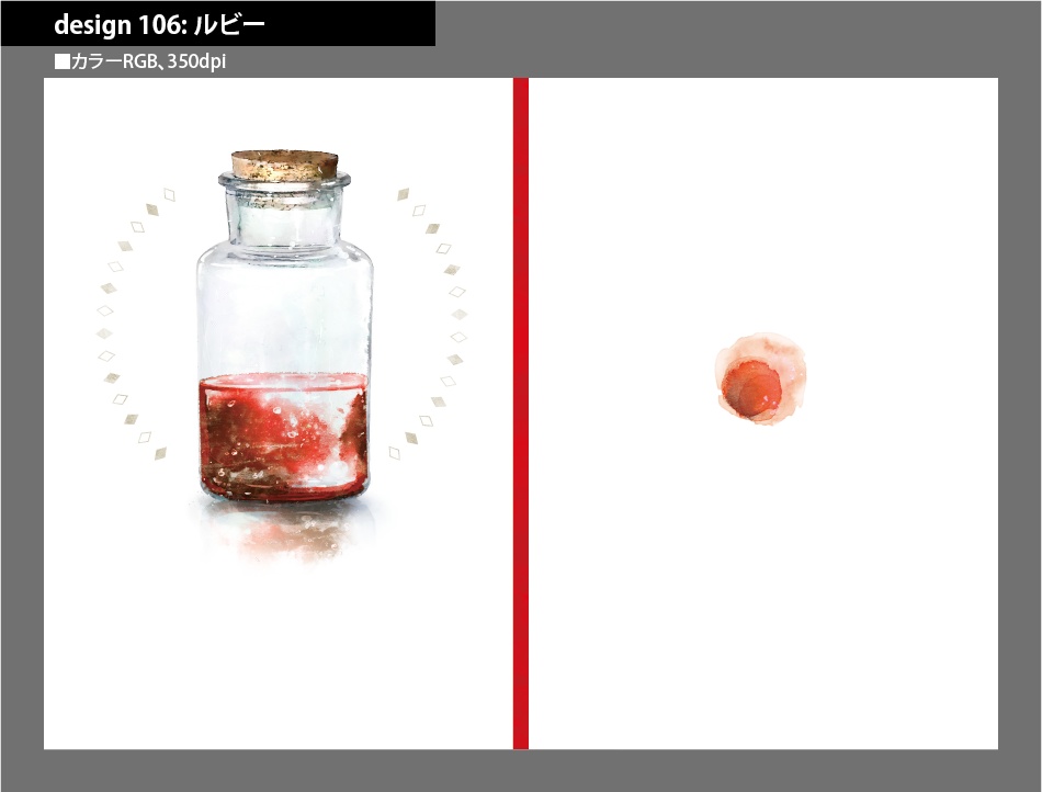 背幅別同人誌表紙テンプレート素材【Design:106】