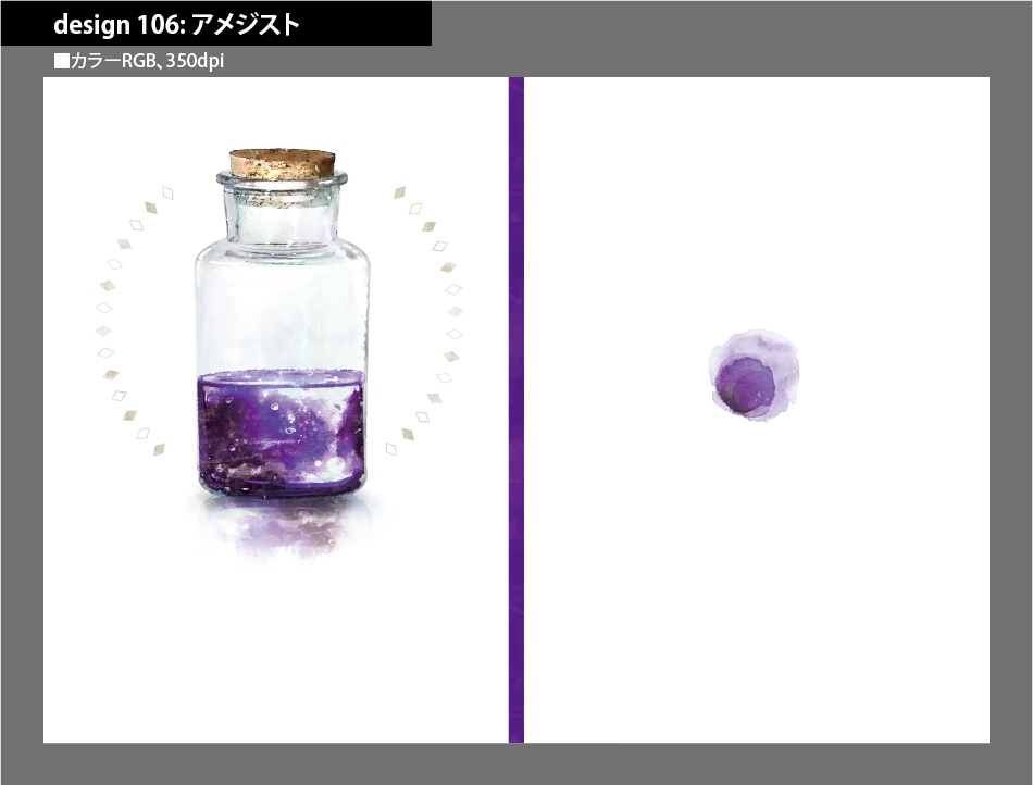 背幅別同人誌表紙テンプレート素材【Design:106】