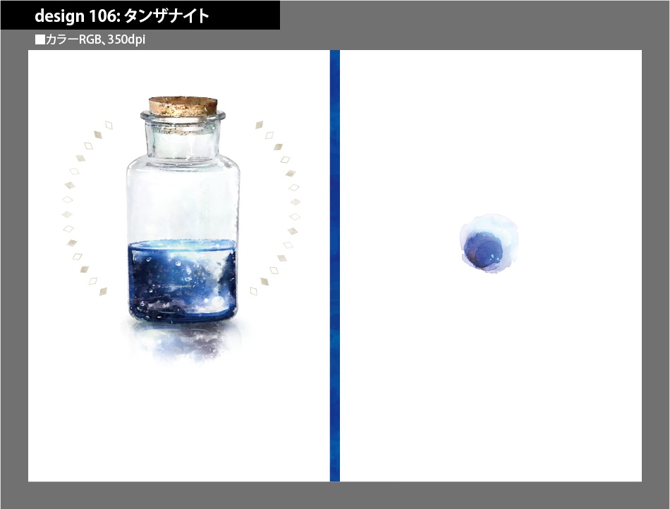 背幅別同人誌表紙テンプレート素材【Design:106】