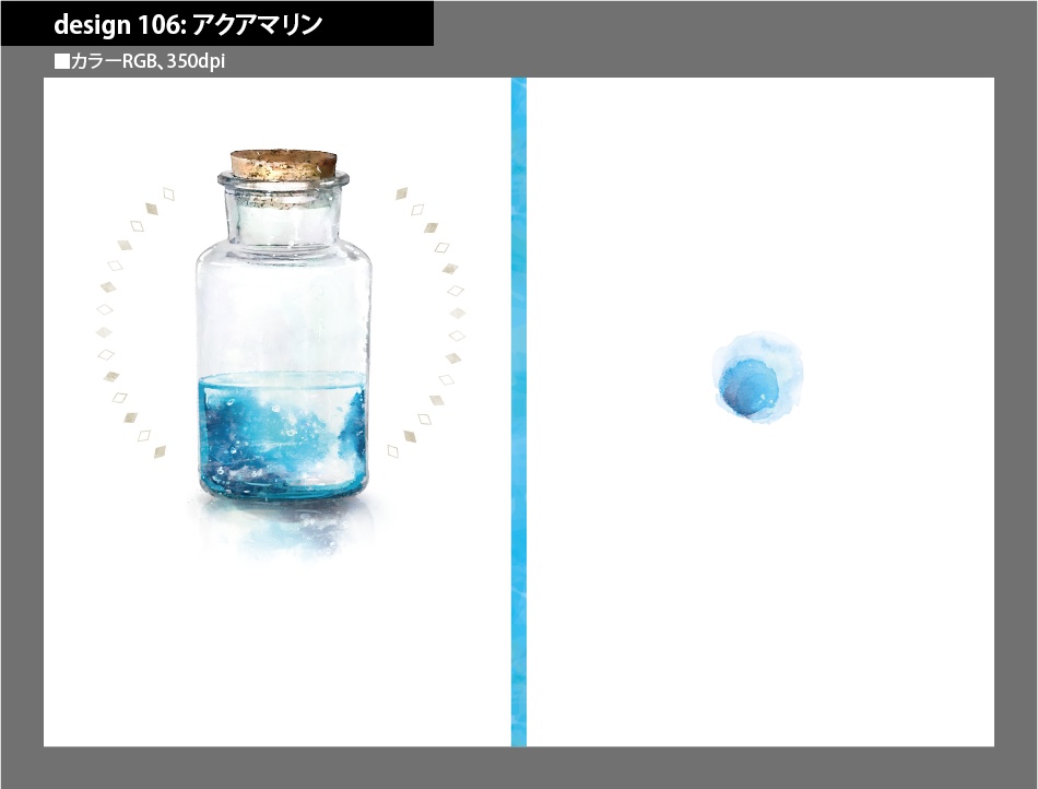 背幅別同人誌表紙テンプレート素材【Design:106】